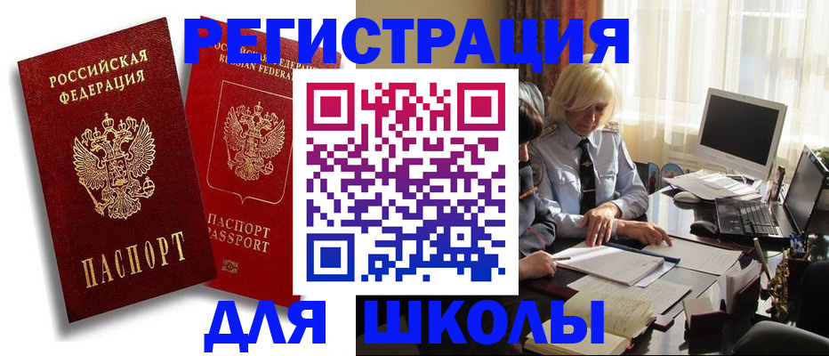 временная регистрация 2025 в Великом Устюге