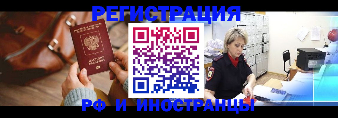 пропишу в квартире в Великом Устюге